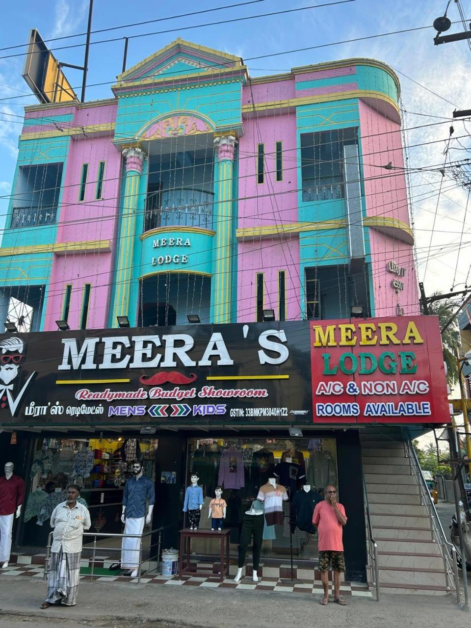 Meera Lodge Чидамбарам Экстерьер фото